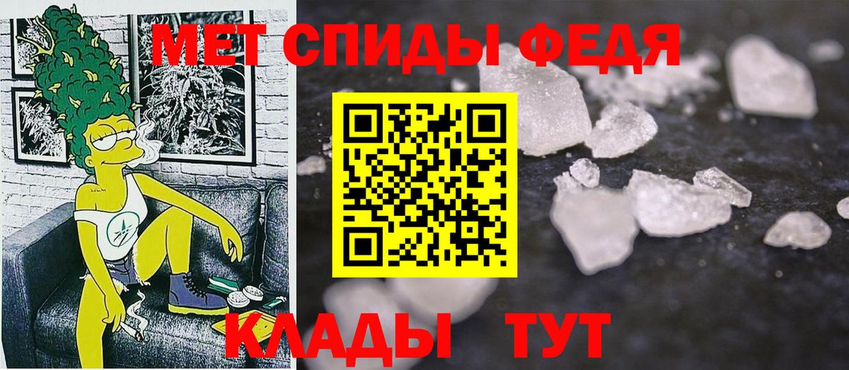 Кинешма  omg ссылки  АМФ  Вход с VPN  Амфетамин VHQ 