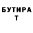 КЕТАМИН VHQ Baby Metroid