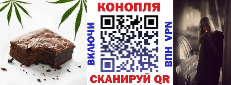 Canna-Cookies конопля  где найти наркотики  Кинешма 