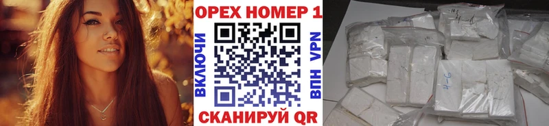 Cocaine 97%  даркнет сайт  кракен сайт  Кинешма 
