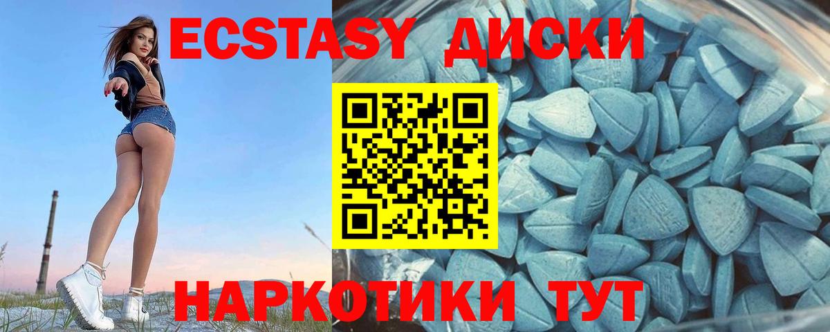 Экстази  дарк нет официальный сайт  Вход с VPN  Кинешма  Экстази ешки  Ecstasy 99% 