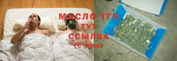 экстази Каменск-Шахтинский