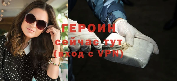 мяу мяу кристалл Каменногорск