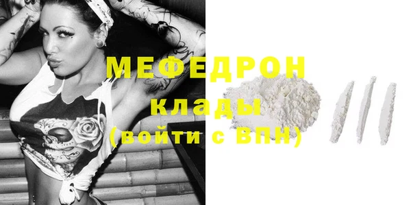 прущие грибы Карпинск