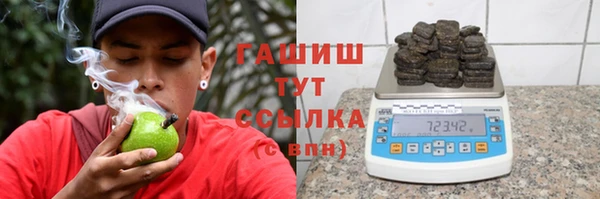 мяу мяу кристалл Каменногорск