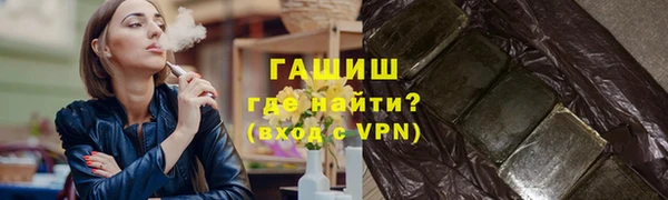 экстази Каменск-Шахтинский