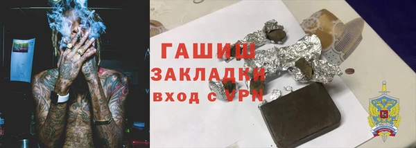 экстази Каменск-Шахтинский