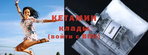 прущие грибы Карпинск