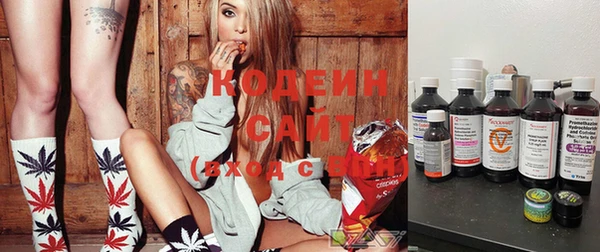 мяу мяу кристалл Каменногорск