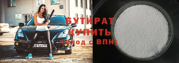 мяу мяу кристалл Каменногорск