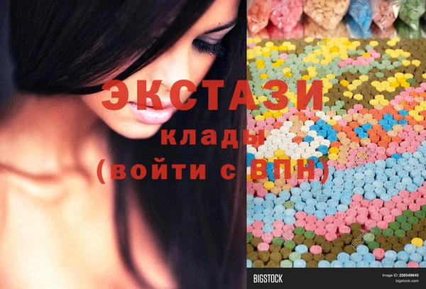 прущие грибы Карпинск