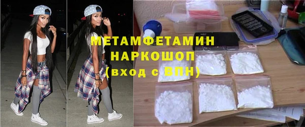 прущие грибы Карпинск