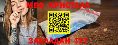 кокаин перу Комсомольск-на-Амуре