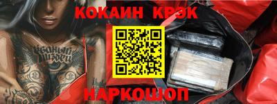 кристаллы Коммунар
