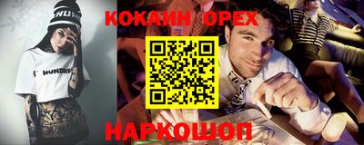 кристаллы Коммунар
