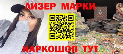 кокаин перу Комсомольск-на-Амуре