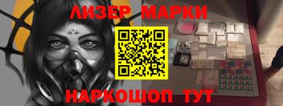 кристаллы Коммунар