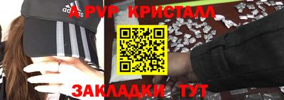 кокаин перу Комсомольск-на-Амуре