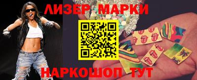 кокаин перу Комсомольск-на-Амуре
