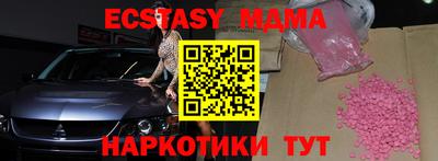 кристаллы Коммунар