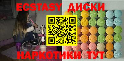 кристаллы Коммунар
