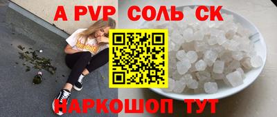 кокаин перу Комсомольск-на-Амуре