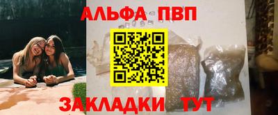 кокаин перу Комсомольск-на-Амуре