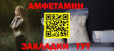 кристаллы Коммунар