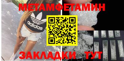 спайс Шебекино