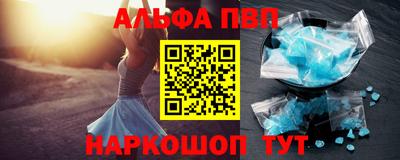 a pvp Конаково