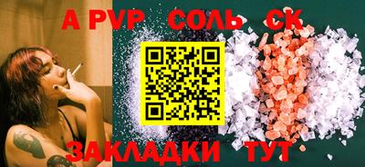 кокаин перу Комсомольск-на-Амуре