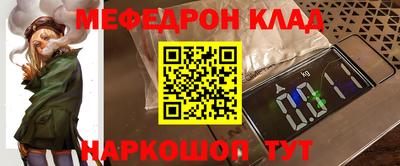 кокаин перу Комсомольск-на-Амуре