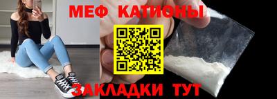 кристаллы Коммунар