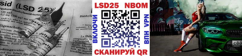 Лсд 25 экстази ecstasy Кинешма
