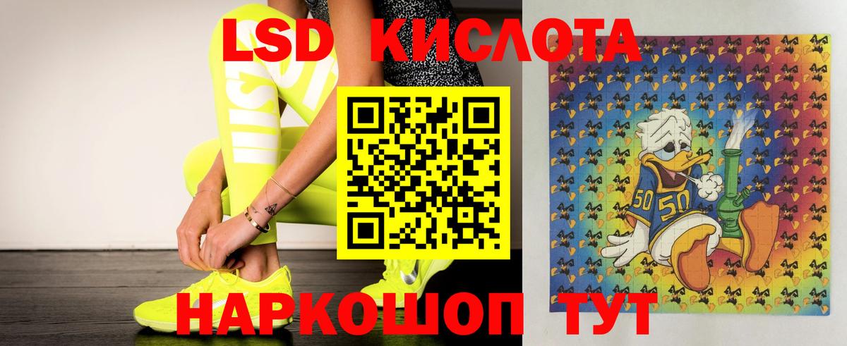 Лсд 25 экстази ecstasy Кинешма