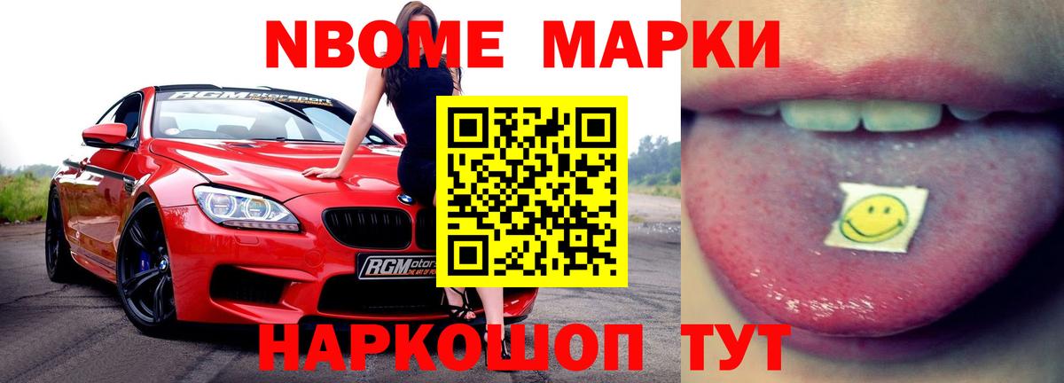ЛСД экстази кислота  Лсд 25 экстази ecstasy  Вход с VPN  Кинешма 