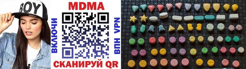 MDMA молли  МЕГА онион  Кинешма 