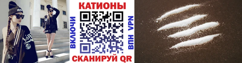 площадка клад  Кинешма  Меф кристаллы 