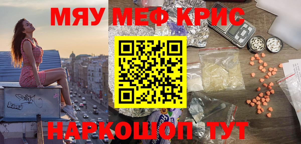 МЕФ мука Кинешма