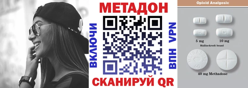 закладка  Кинешма  даркнет Telegram  МЕТАДОН мёд 