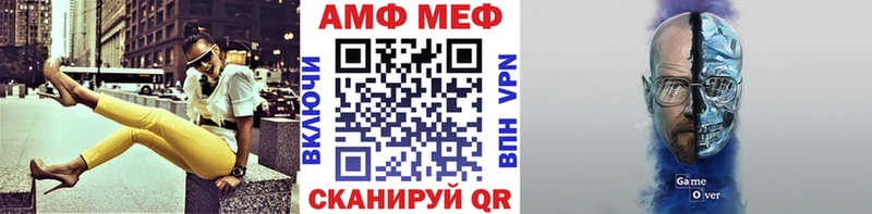 МЕТАМФЕТАМИН пудра  Кинешма 