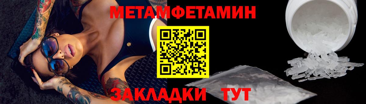 Кинешма  Метамфетамин витя  Вход с VPN  Метамфетамин витя 