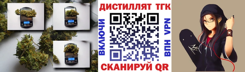 ТГК вейп с тгк  Кинешма 