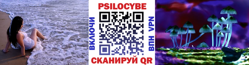 Галлюциногенные грибы мицелий  Кинешма 