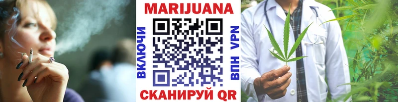Бошки Шишки Bruce Banner  Кинешма 