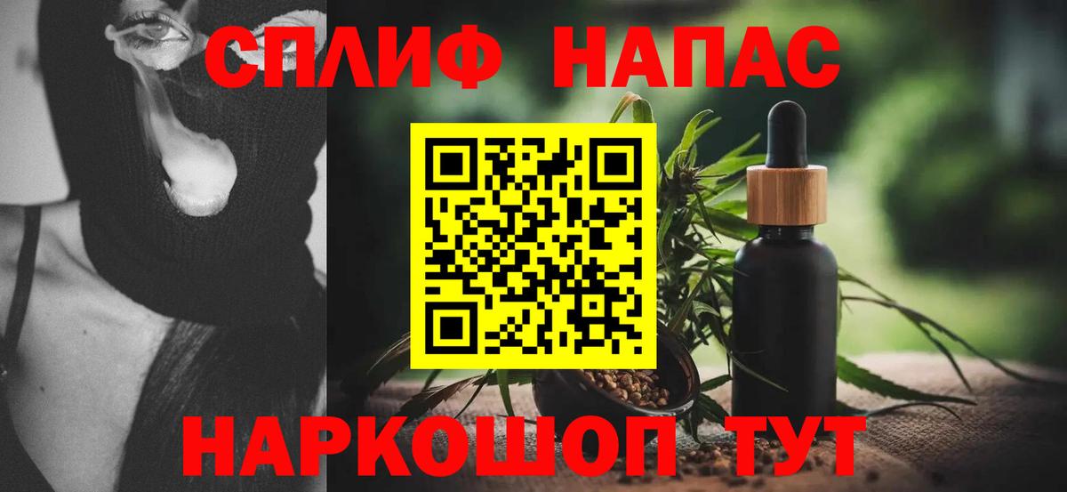 Марихуана AK-47  Канабис Ganja  Вход с VPN  Бошки марихуана SATIVA & INDICA  Кинешма  Конопля AK-47 